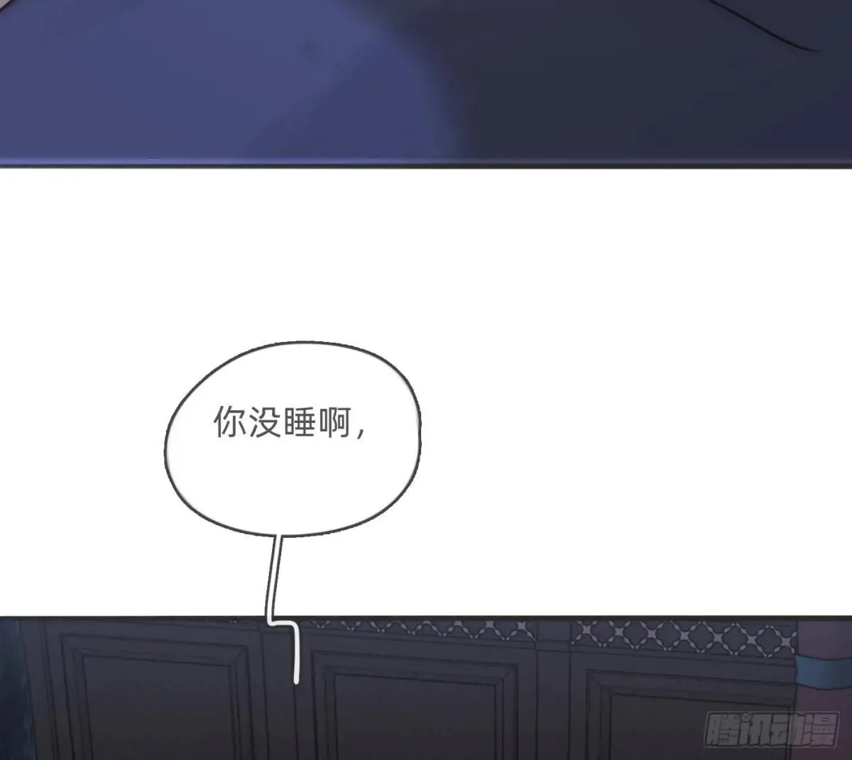 Ch.190 定情信物59