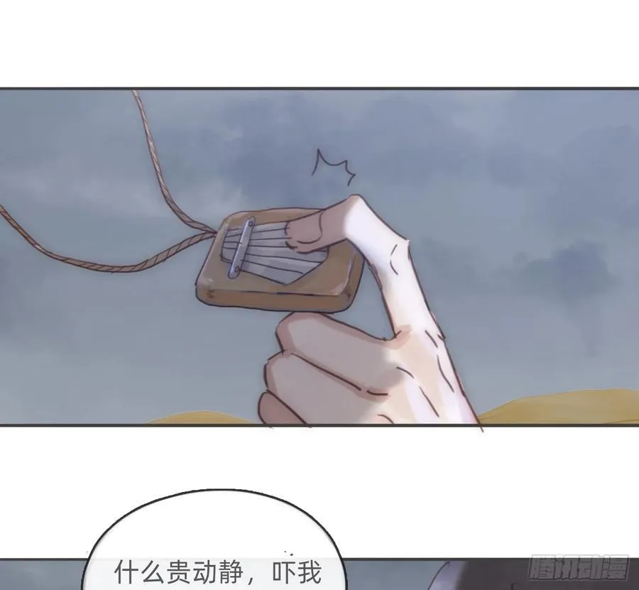 Ch.196 列车夜谈35