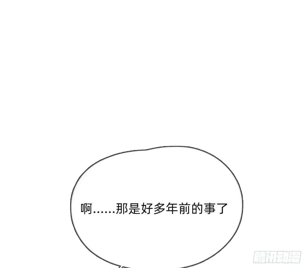 Ch.186 预言家的烦恼12