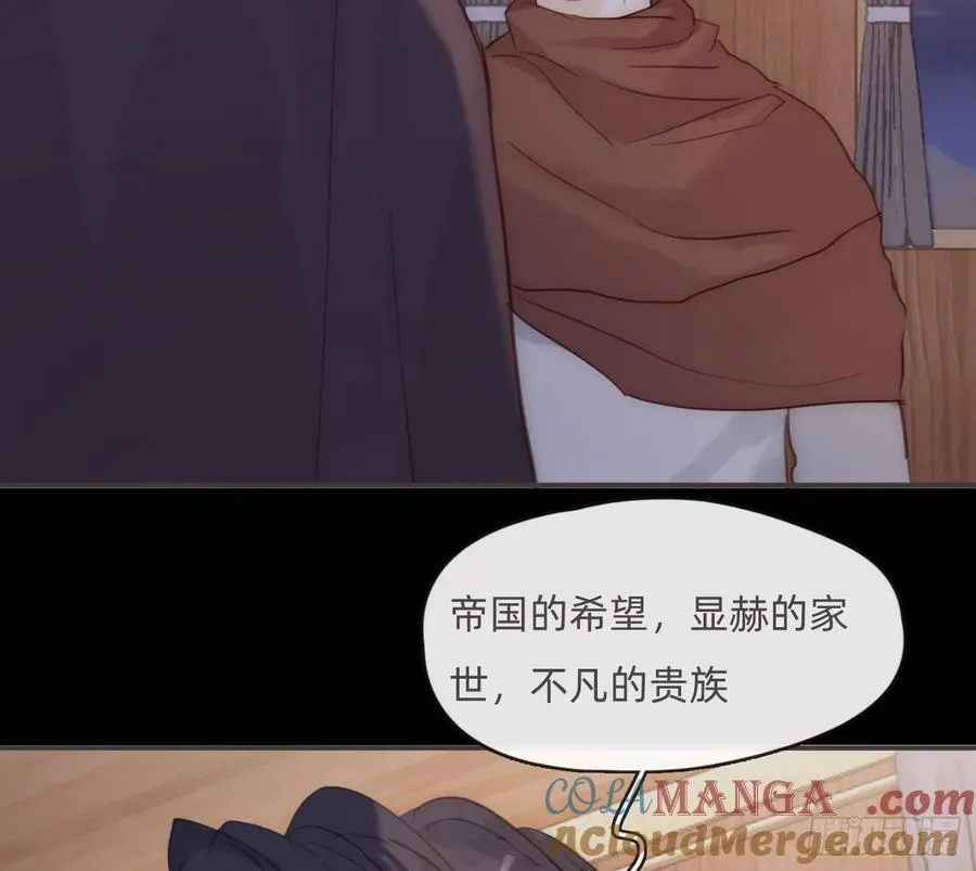 Ch.197 公爵大人24