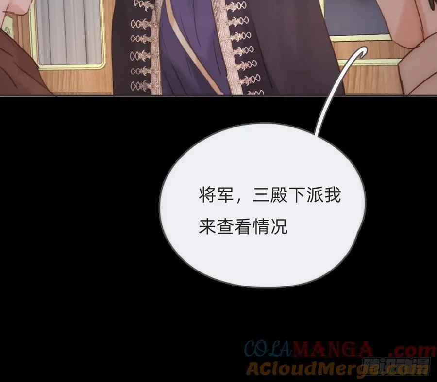 Ch.194 甘特将军63