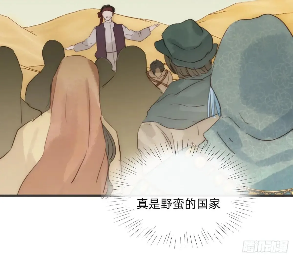 Ch.186 预言家的烦恼22