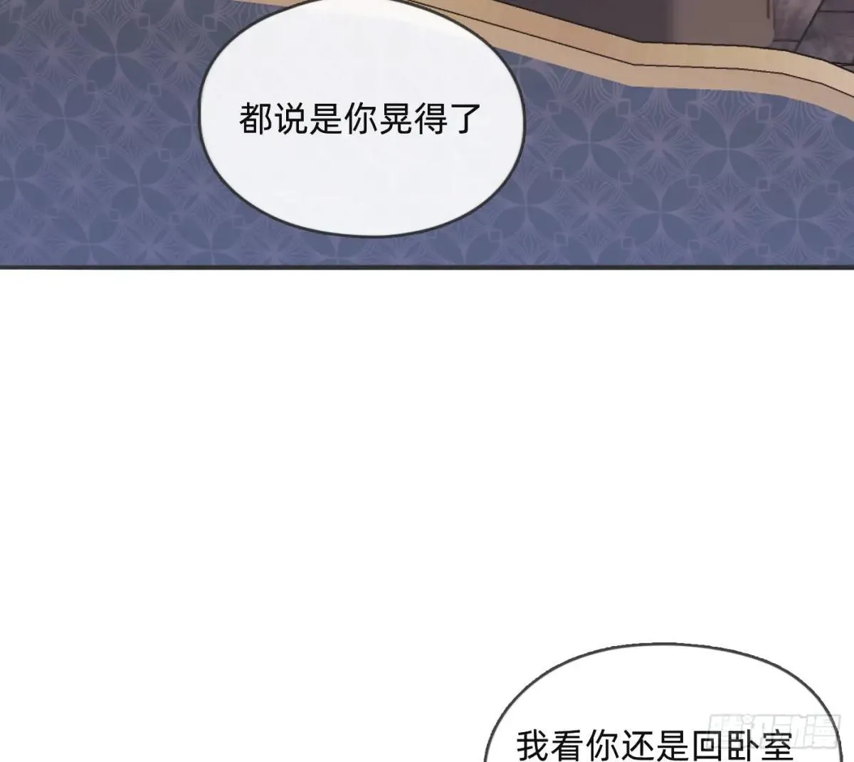 Ch.190 定情信物45