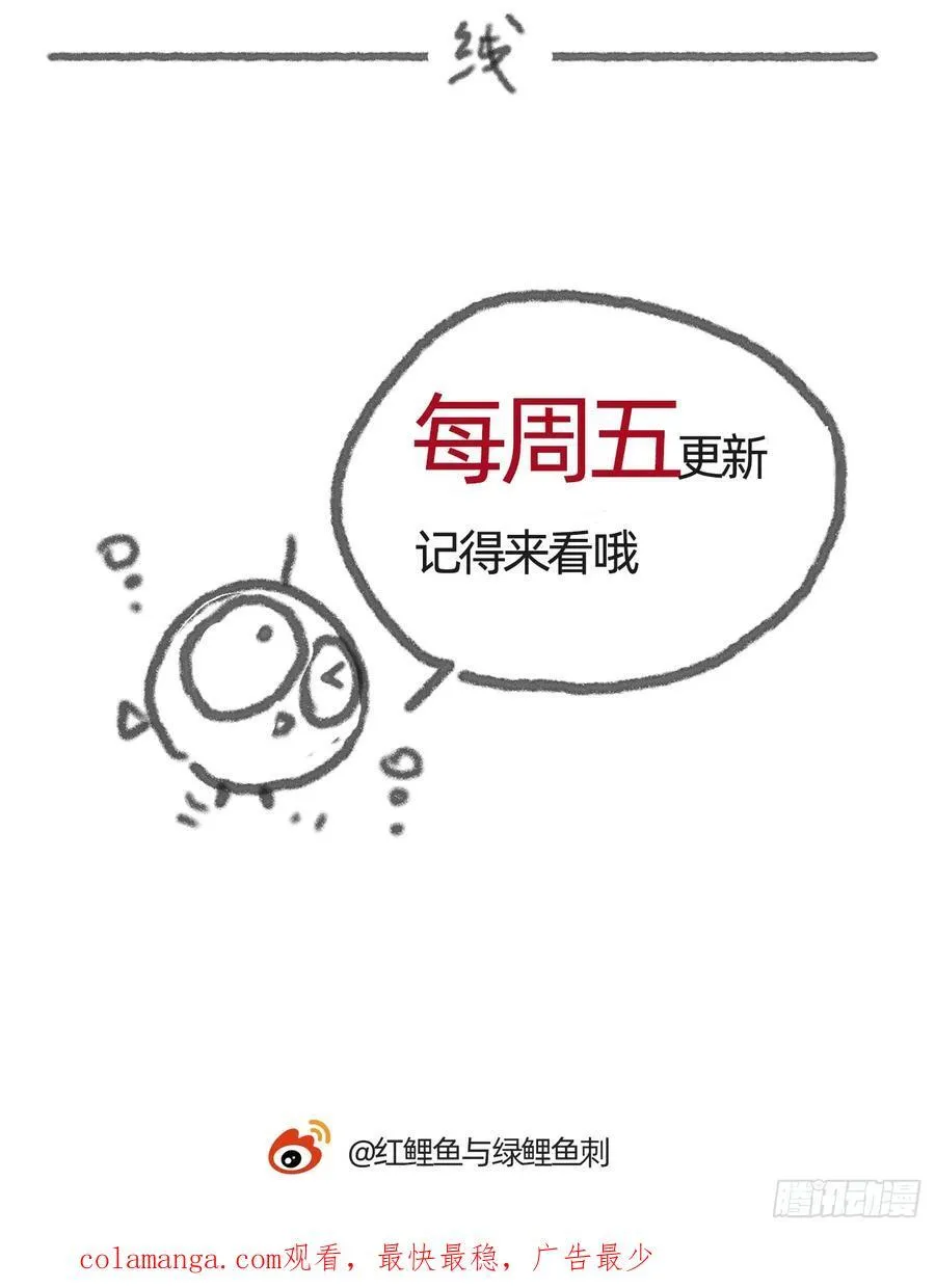 Ch.191 相会68