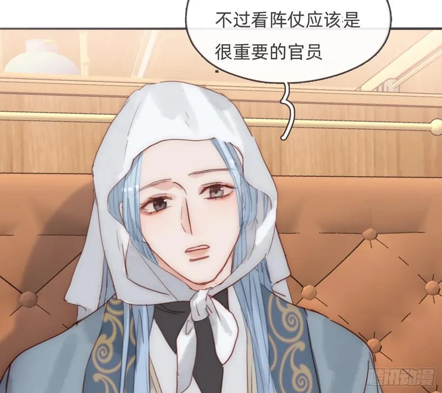 Ch.191 相会56