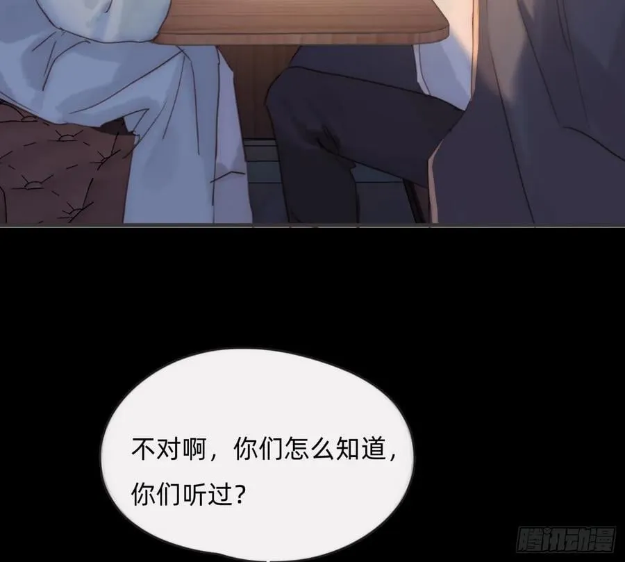 Ch.196 列车夜谈58
