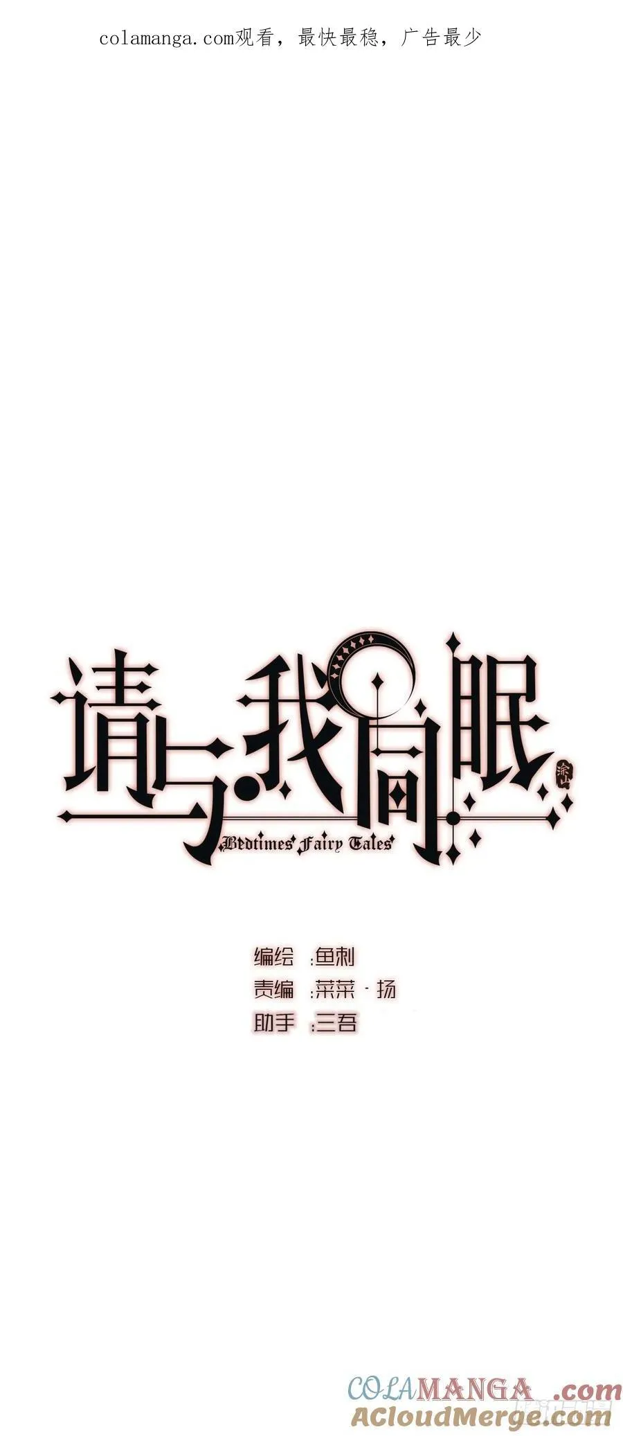 Ch.191 相会0