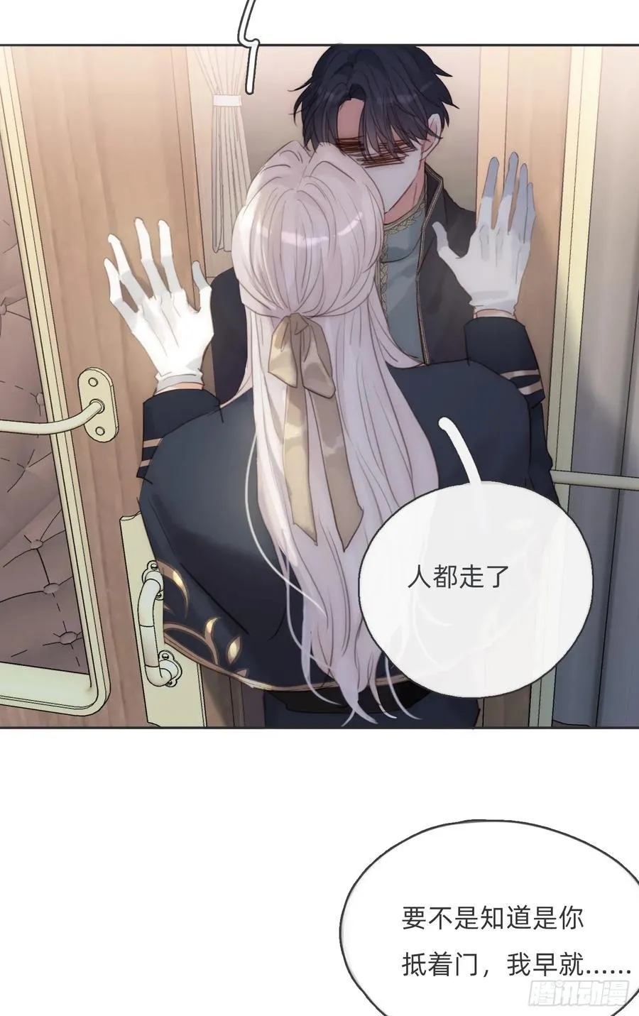 Ch.192 轻浮的王子55