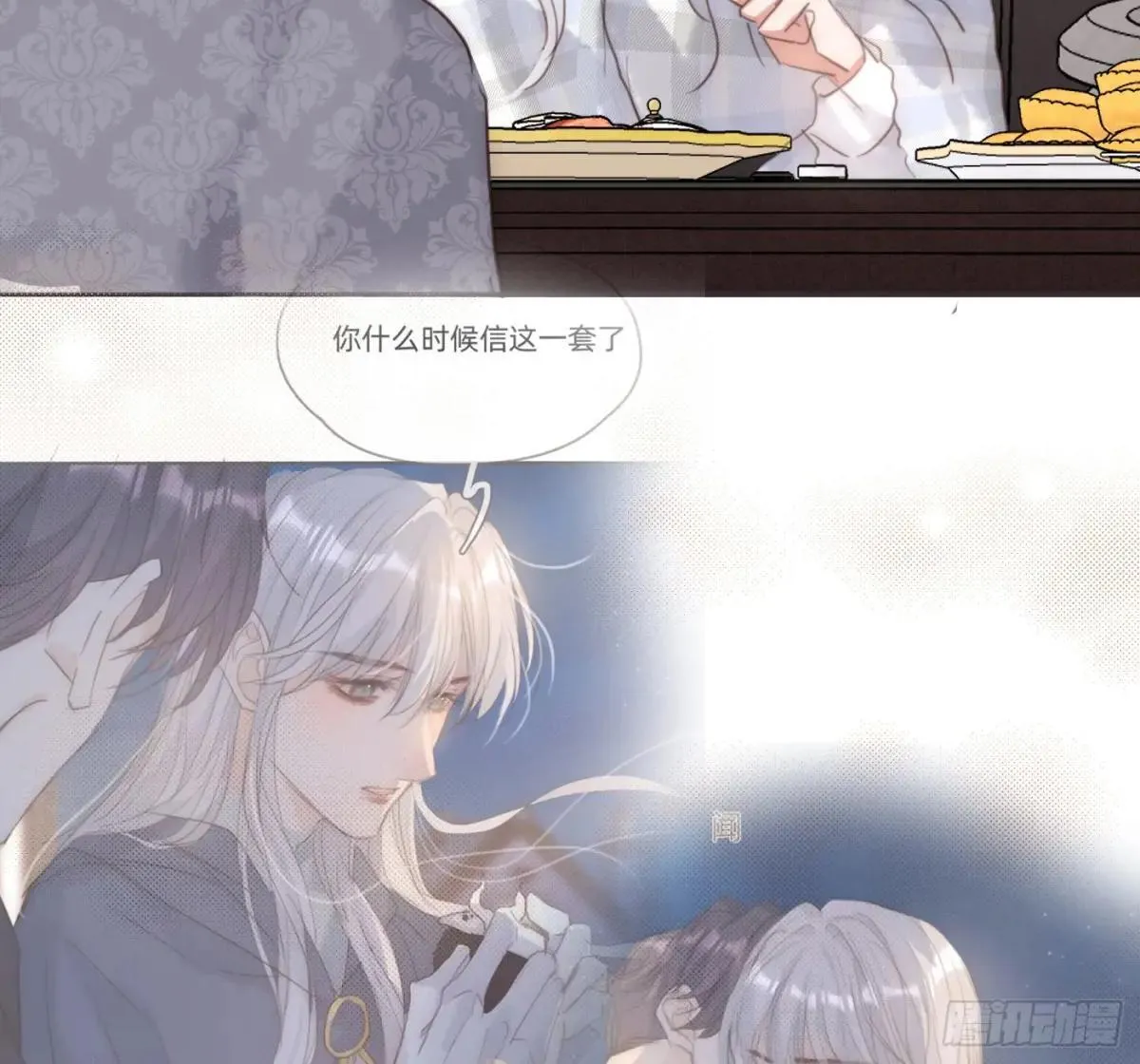 Ch.190 定情信物12
