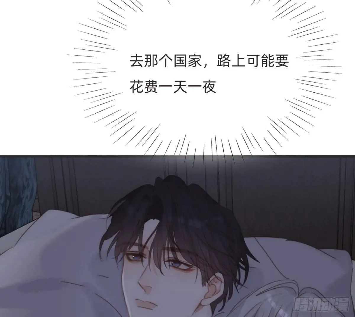 Ch.190 定情信物53