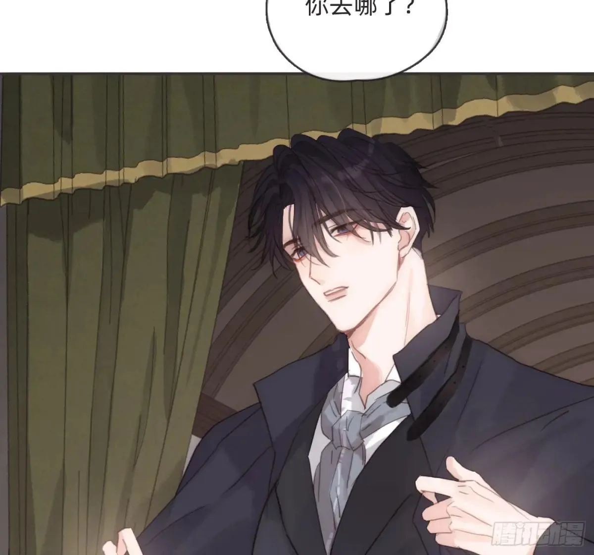Ch.190 定情信物1