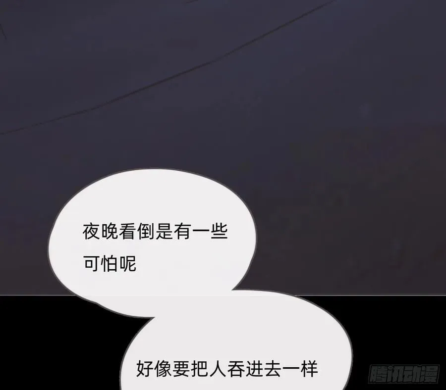 Ch.196 列车夜谈14