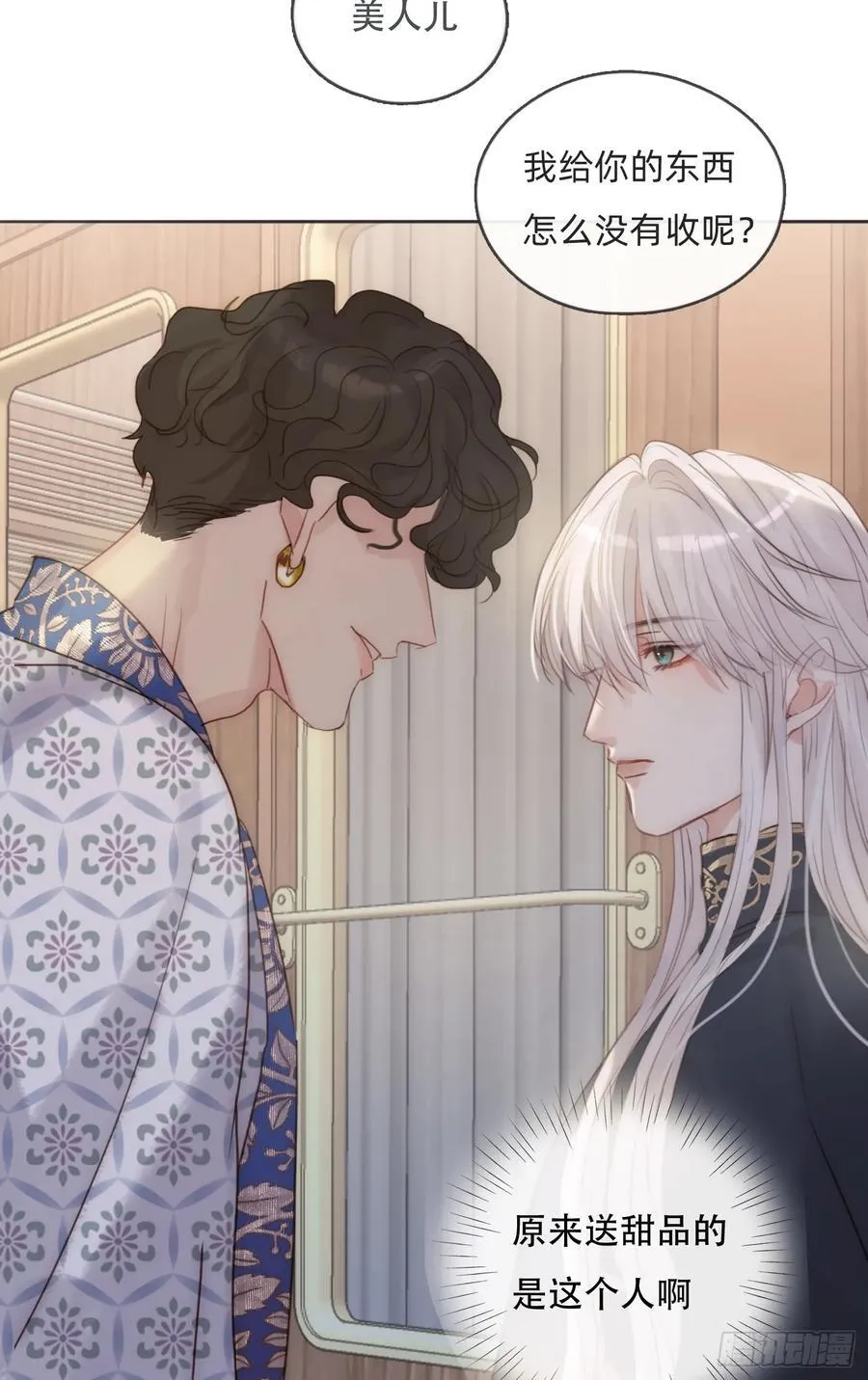 Ch.192 轻浮的王子49
