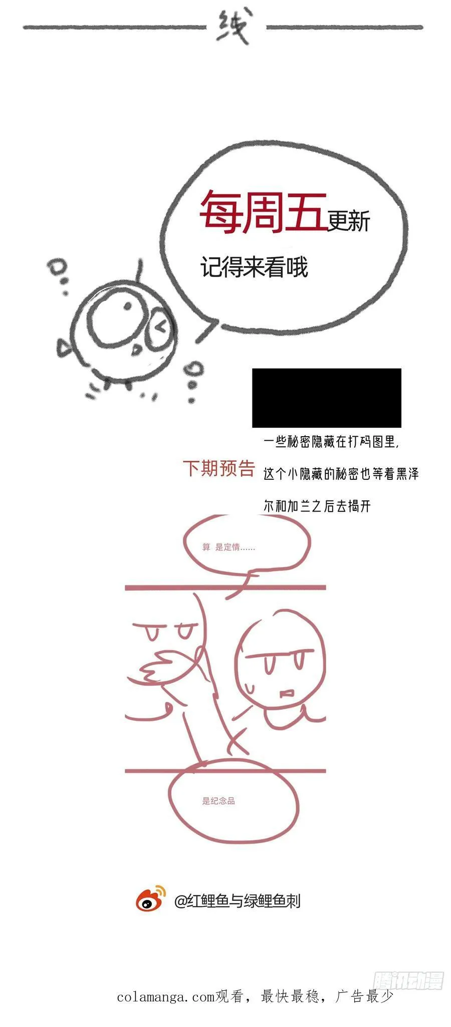 Ch.189 当初的预言89