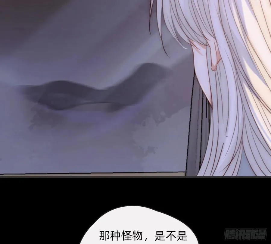 Ch.196 列车夜谈56