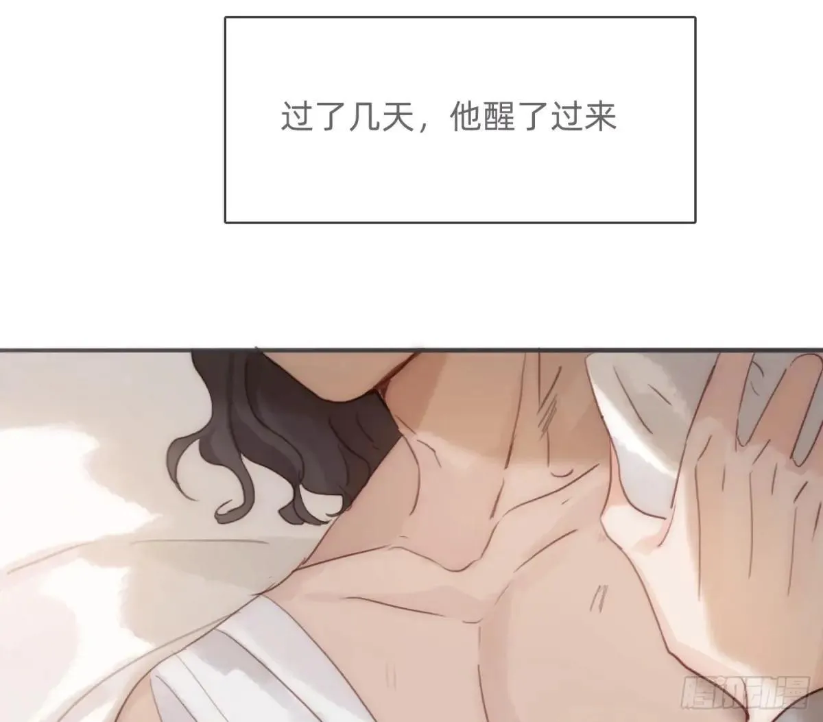 Ch.186 预言家的烦恼35