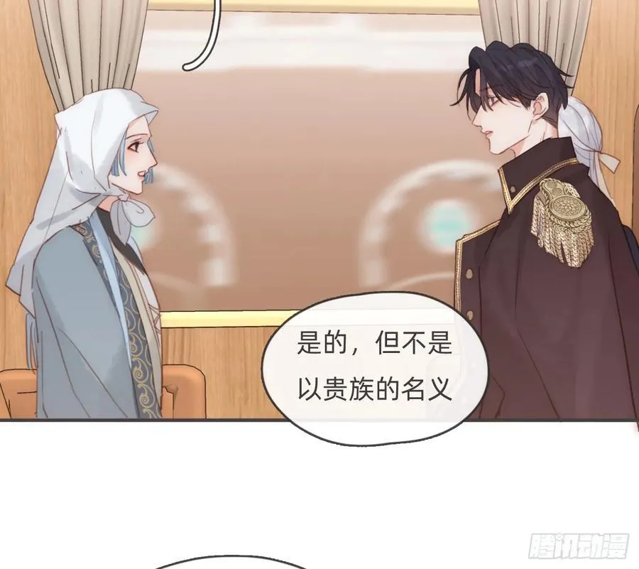 Ch.191 相会58
