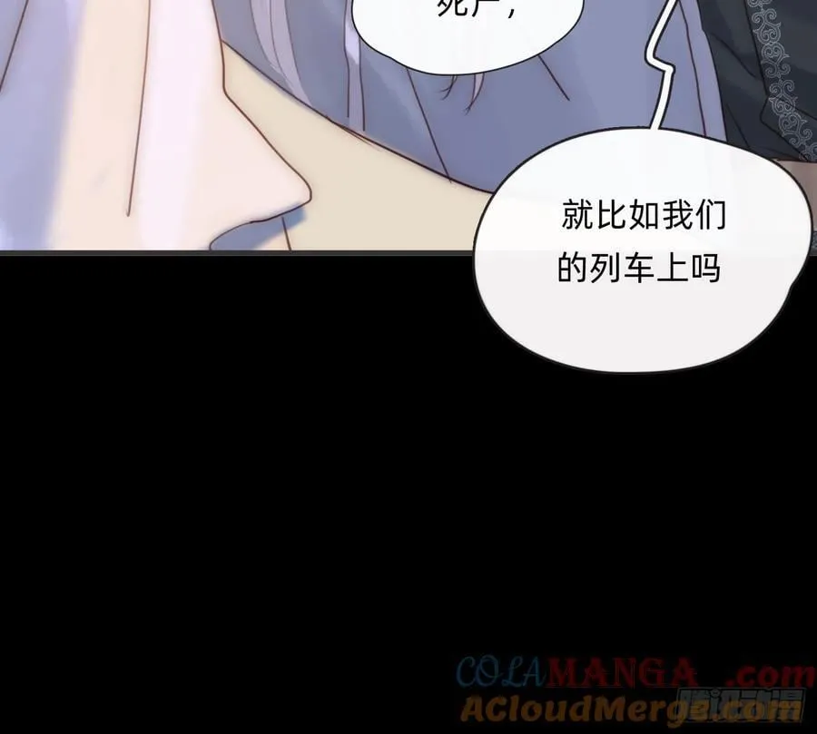 Ch.196 列车夜谈51