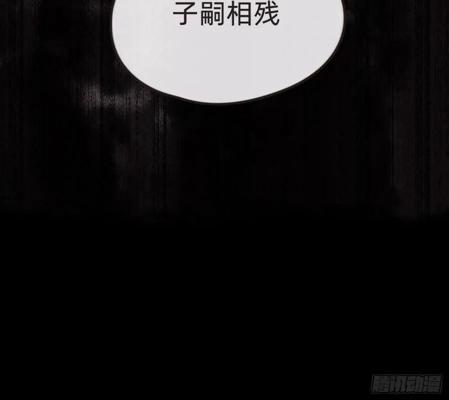 Ch.189 当初的预言88