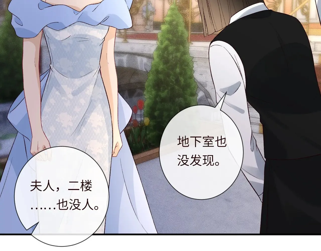 第333 超级杀手87
