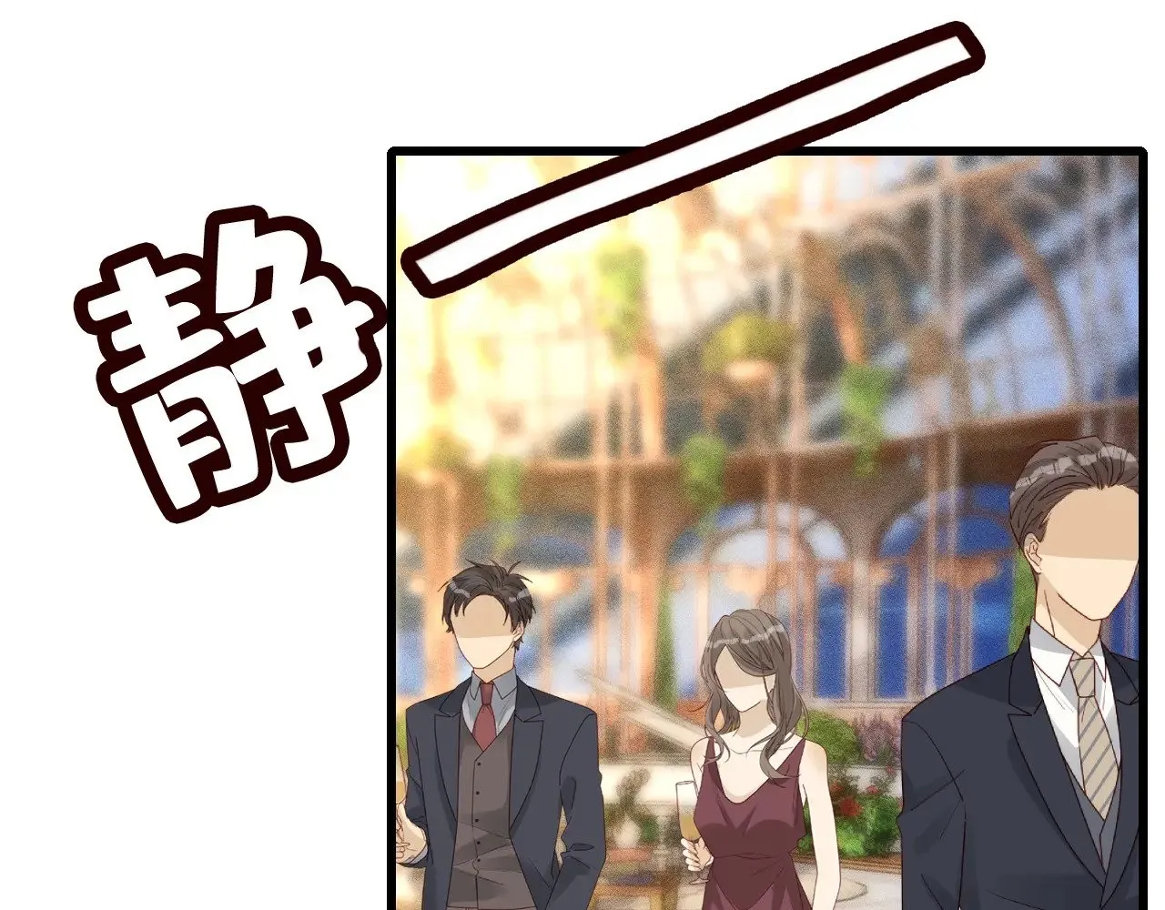 第332 伯爵府冲突67