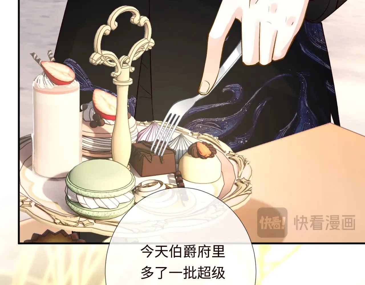 第330 好戏开场79