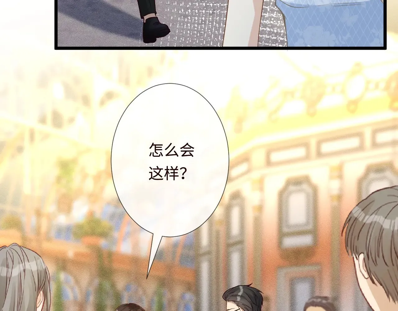 第332 伯爵府冲突50