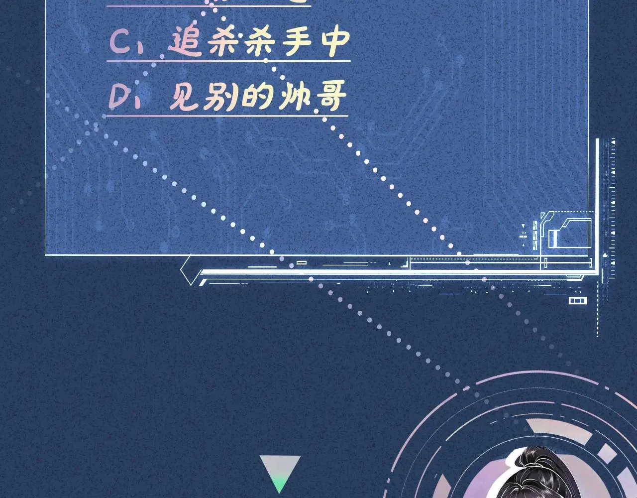 第331 暗杀108