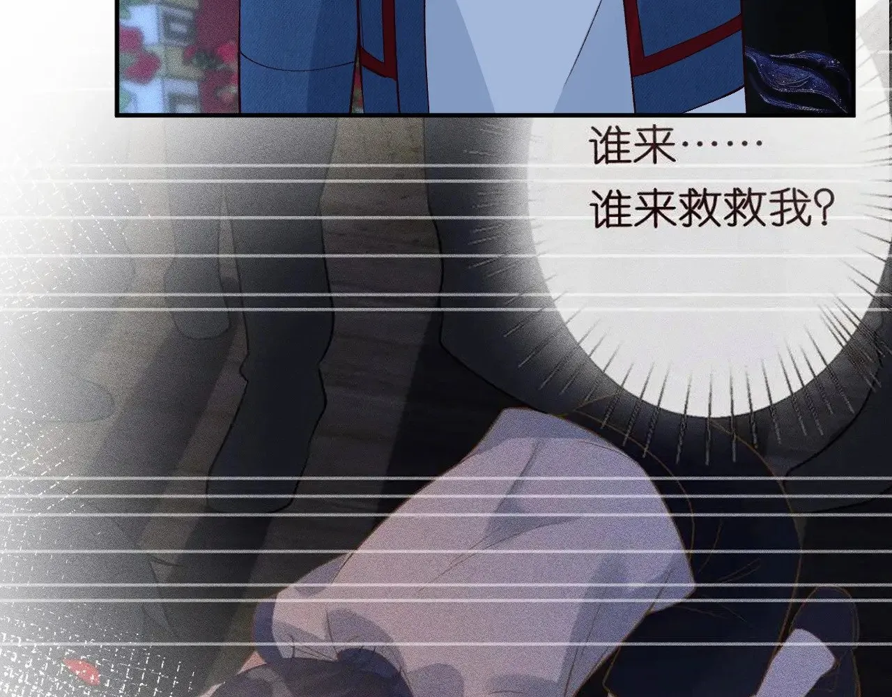 第332 伯爵府冲突12