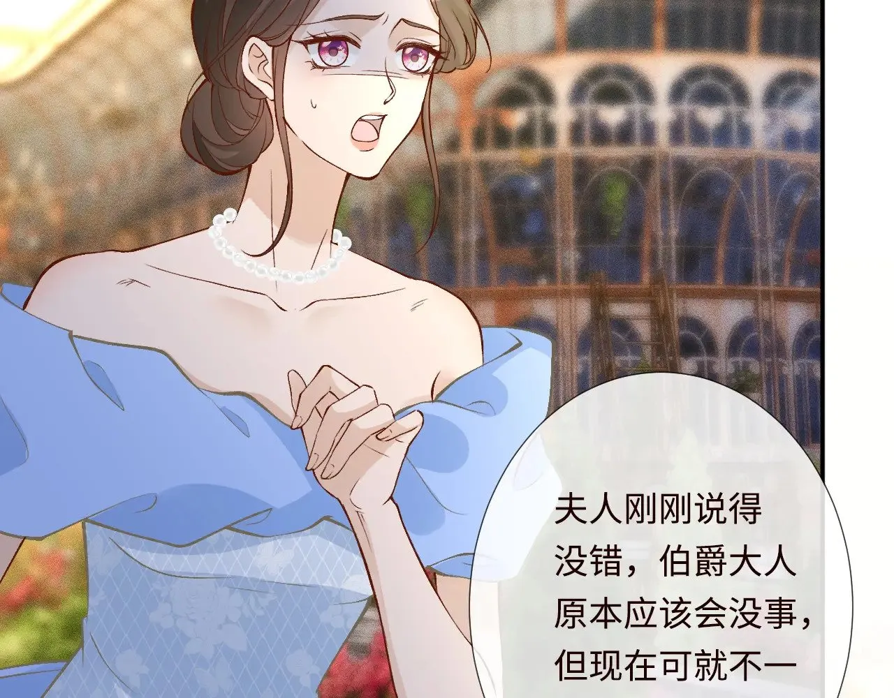 第332 伯爵府冲突74