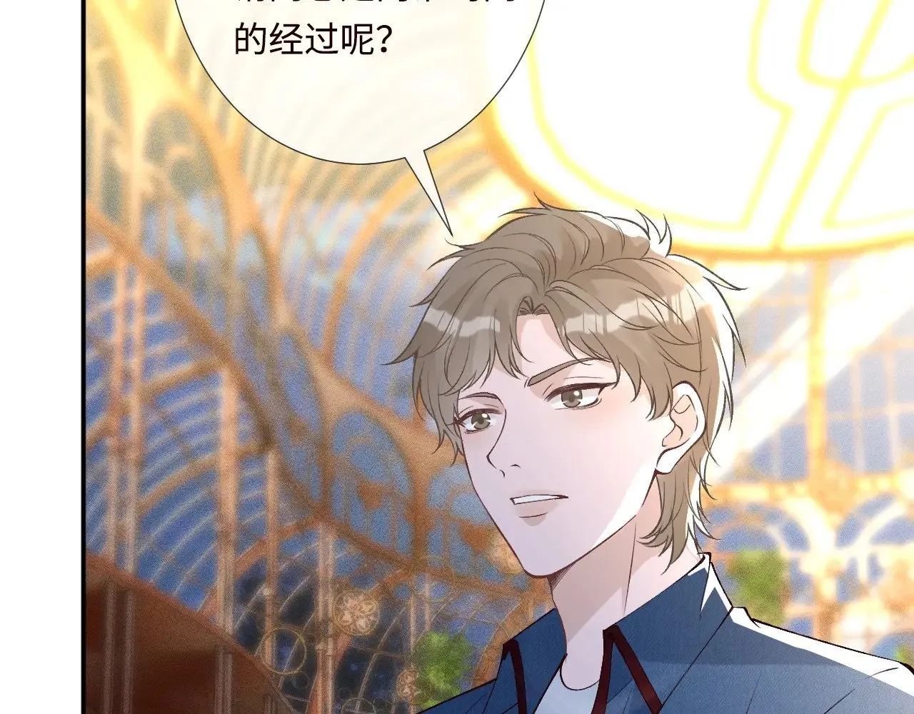 第332 伯爵府冲突92