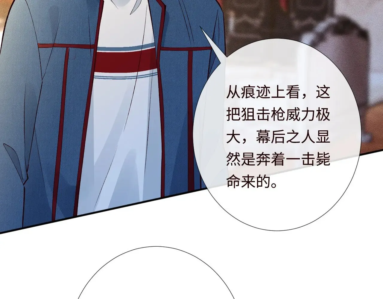 第331 暗杀82