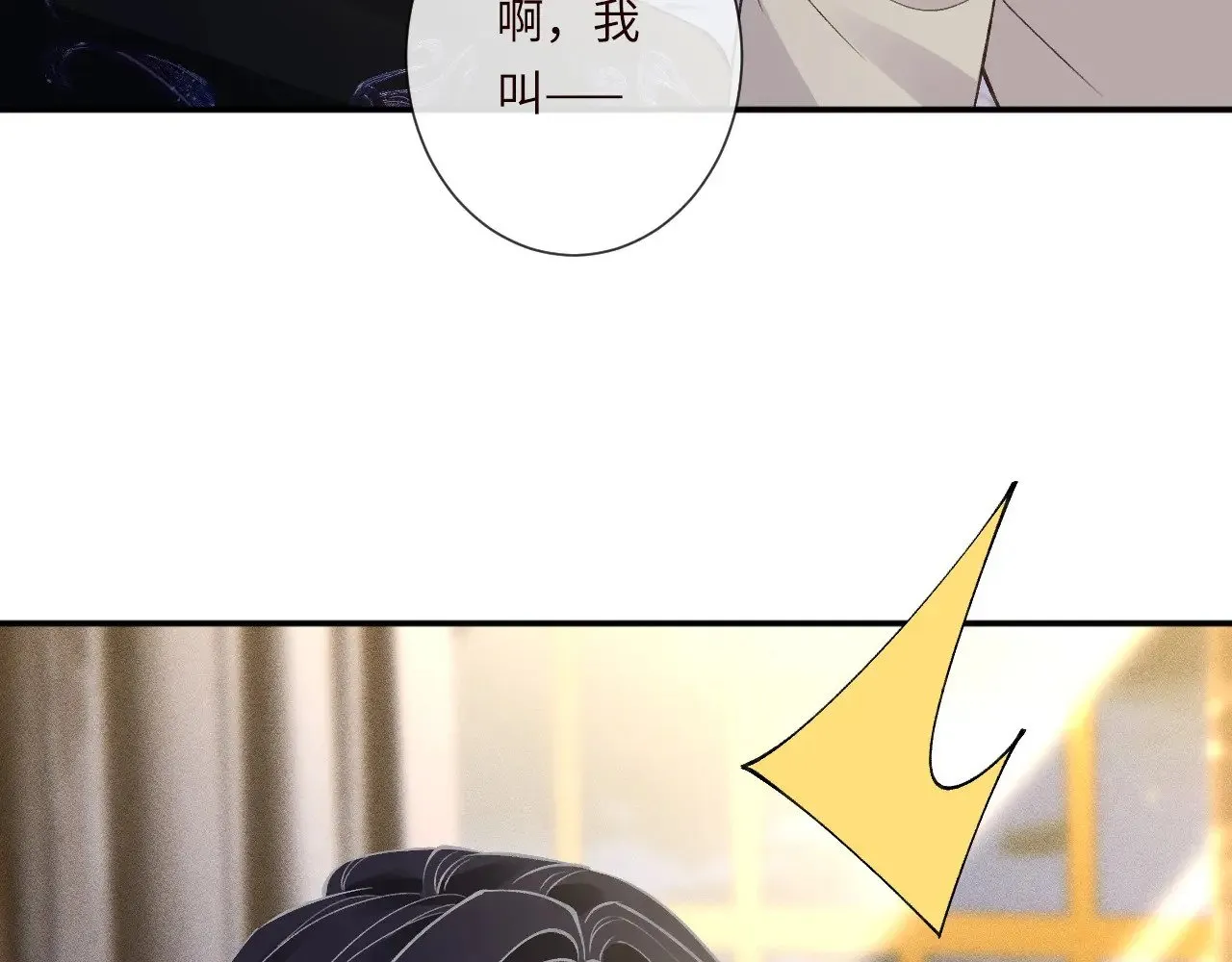 第333 超级杀手52