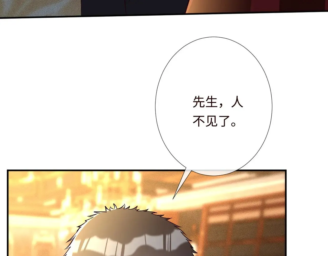第332 伯爵府冲突100