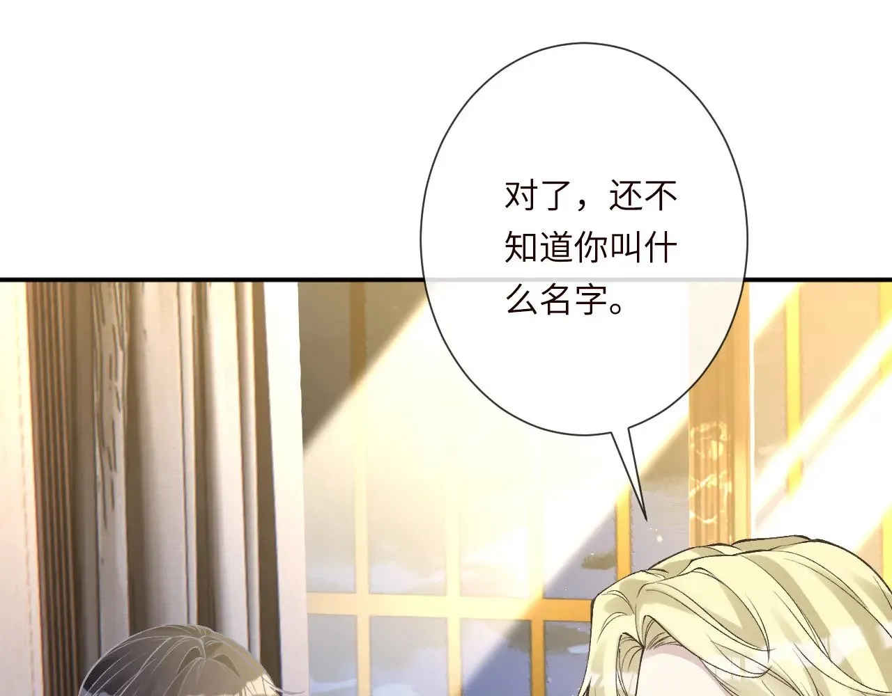 第333 超级杀手50