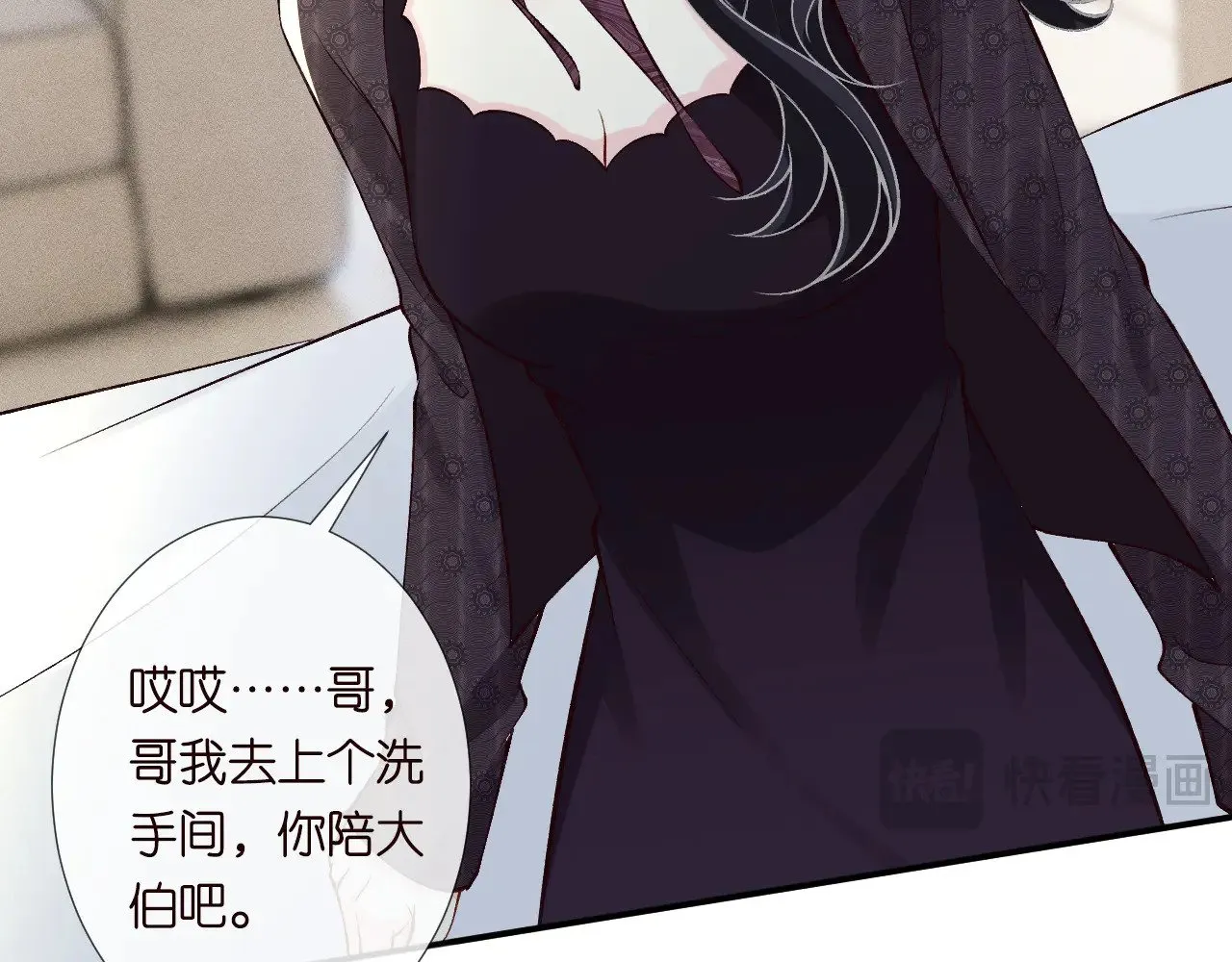 第329 更衣室里的暧昧43