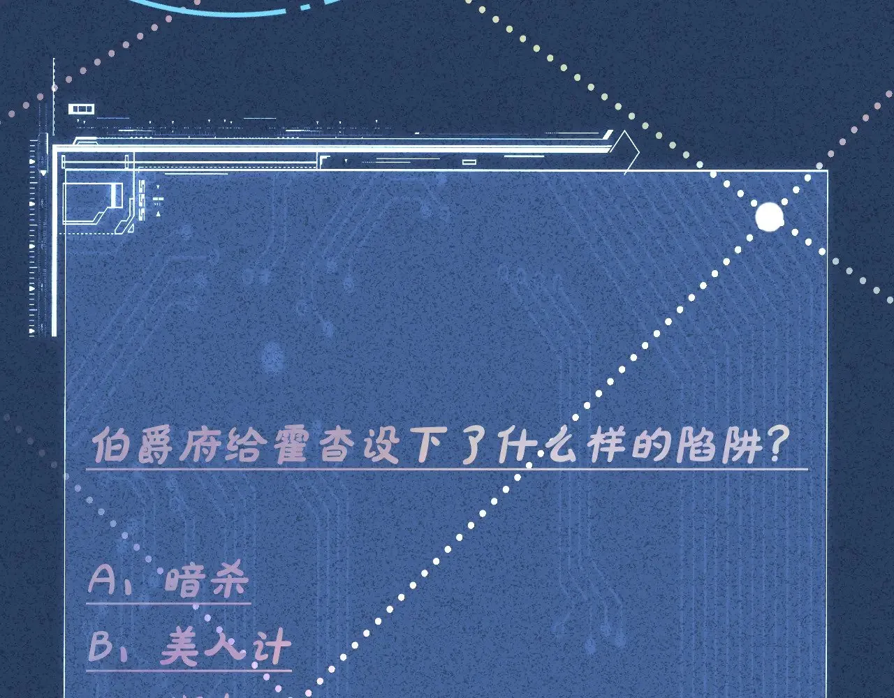 第330 好戏开场110
