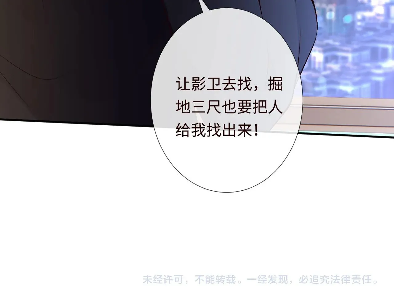 第332 伯爵府冲突105