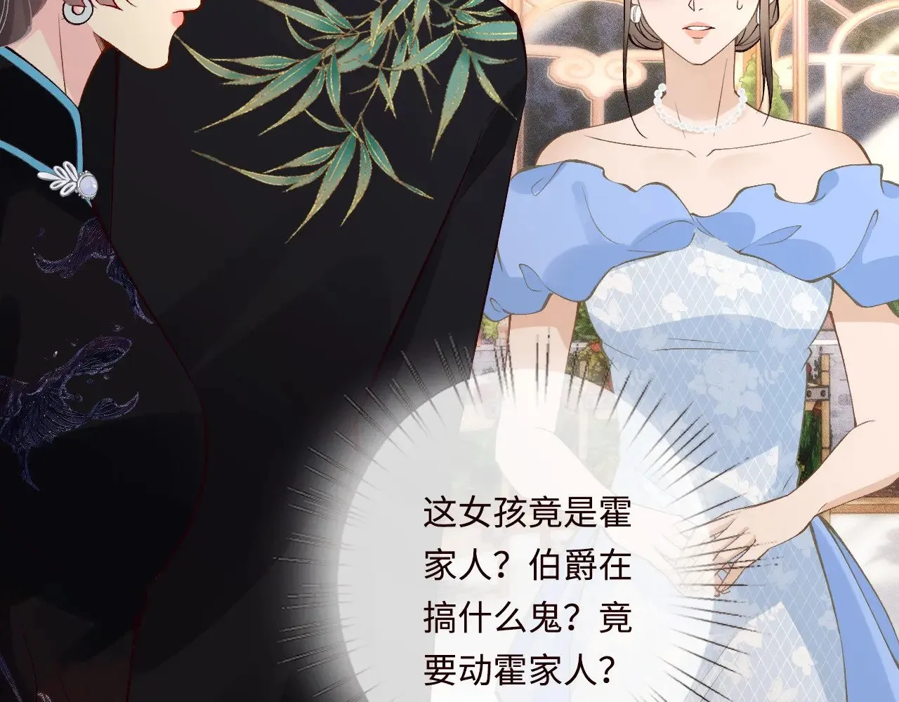 第331 暗杀26