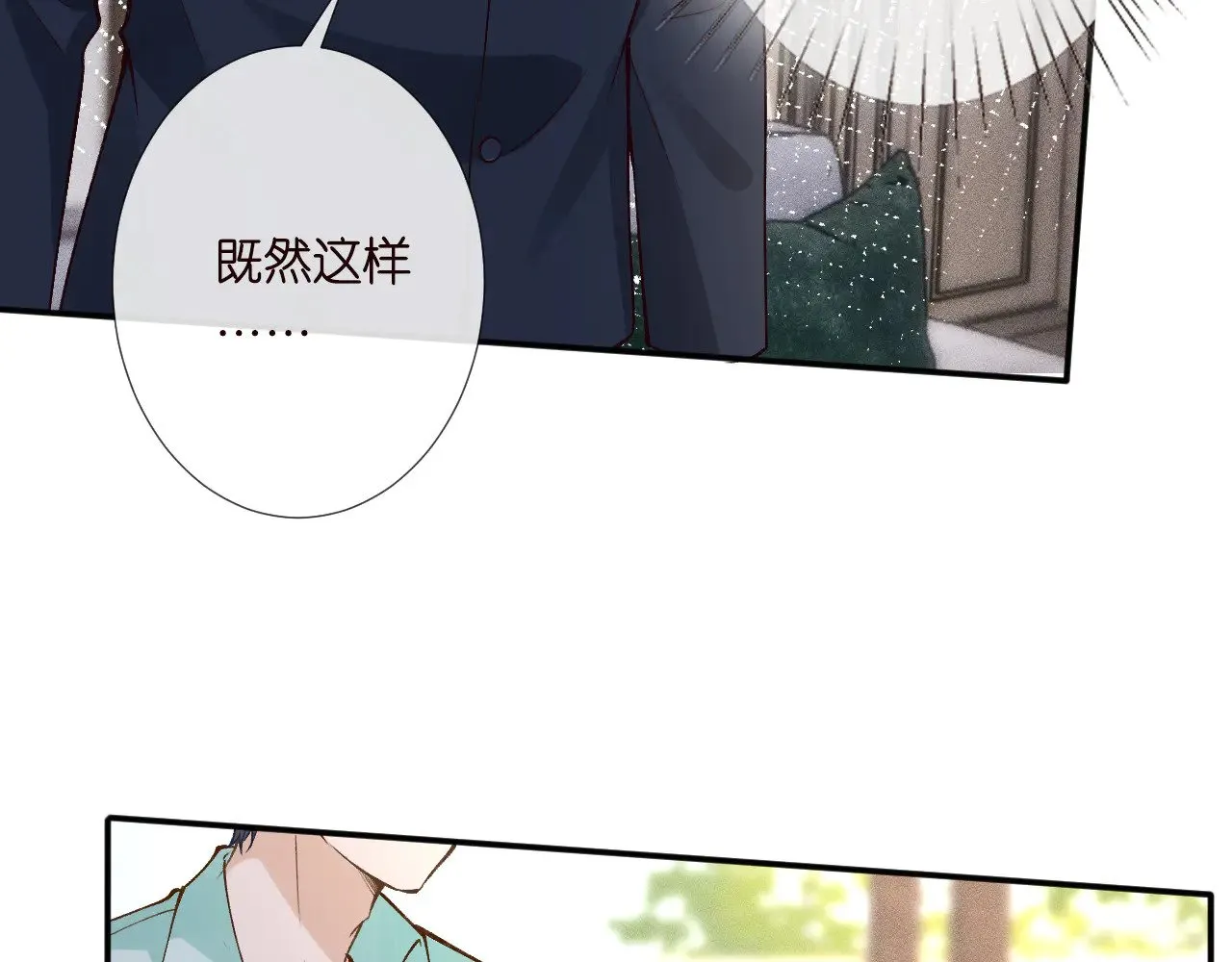 第329 更衣室里的暧昧14