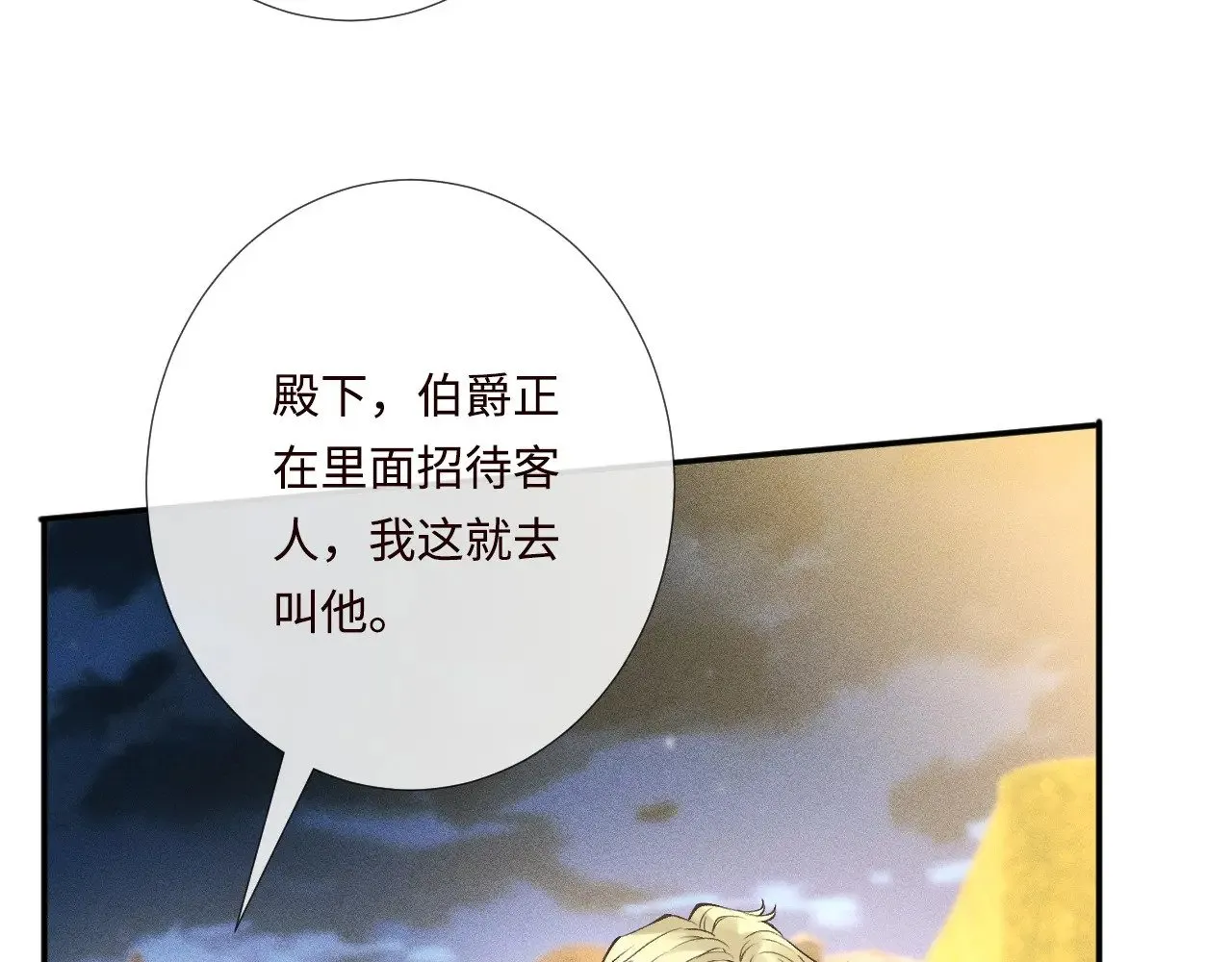 第330 好戏开场40