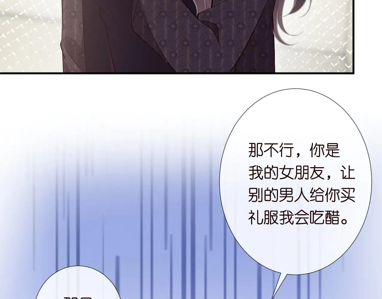 第329 更衣室里的暧昧56