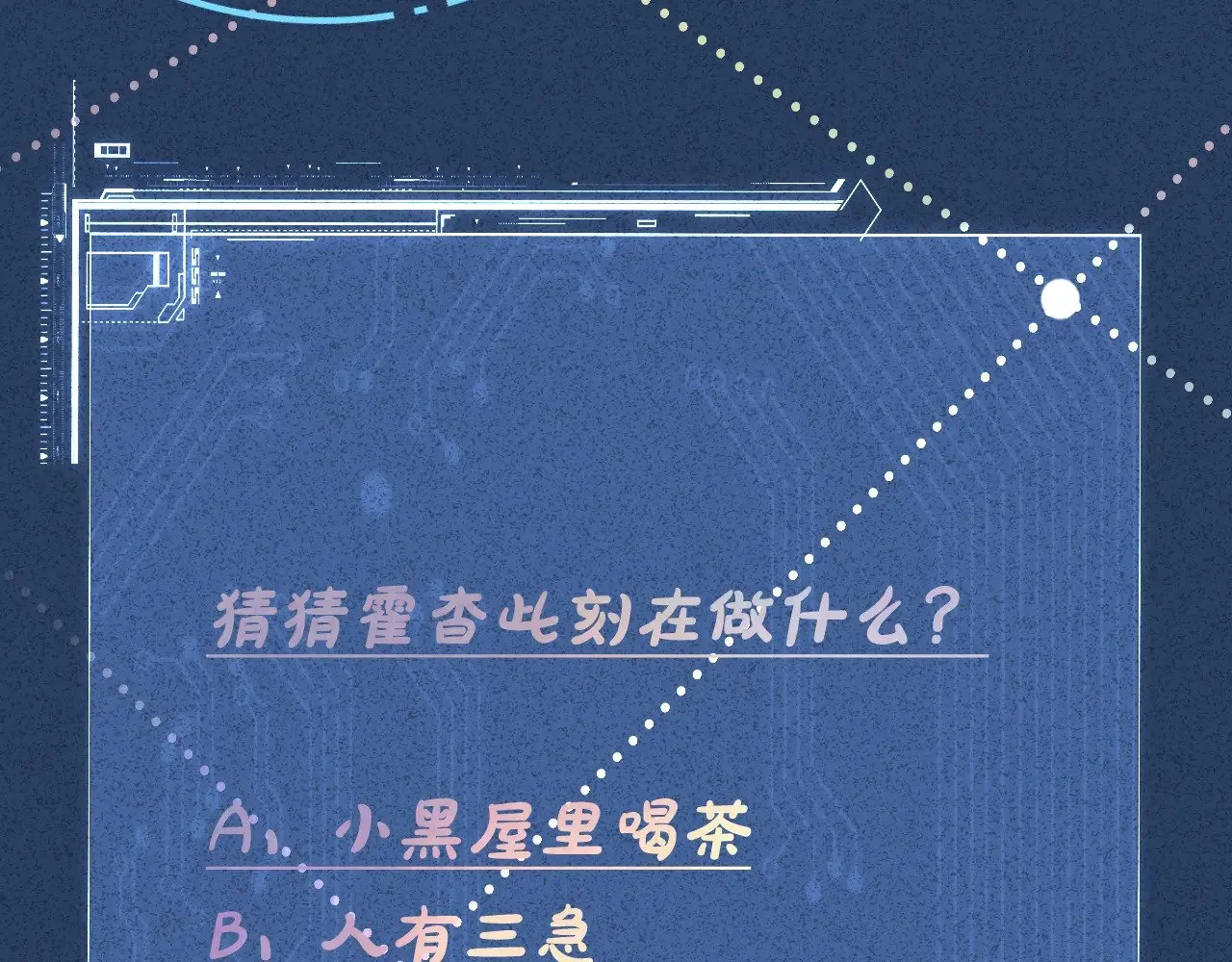 第331 暗杀107