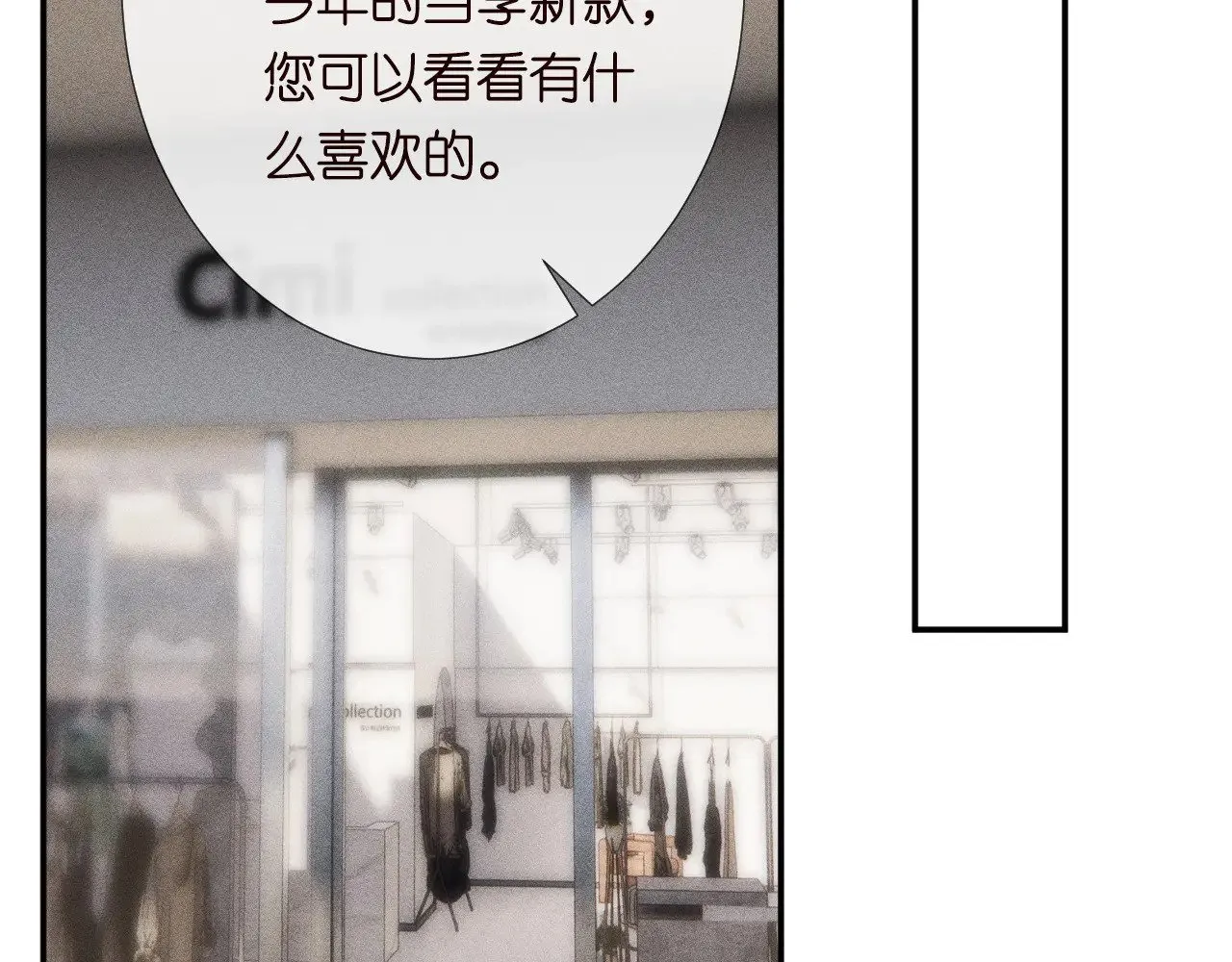 第329 更衣室里的暧昧62