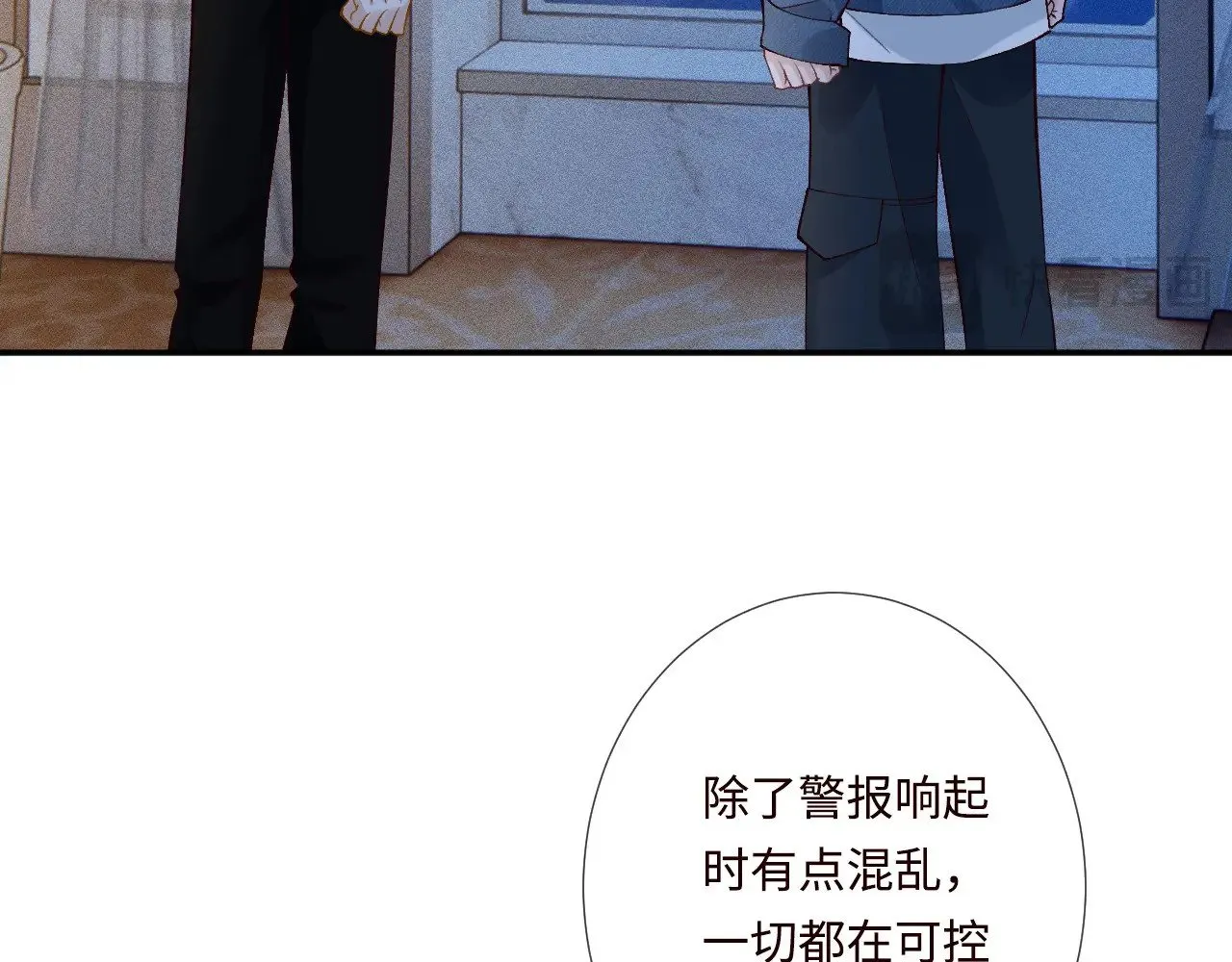 第331 暗杀92