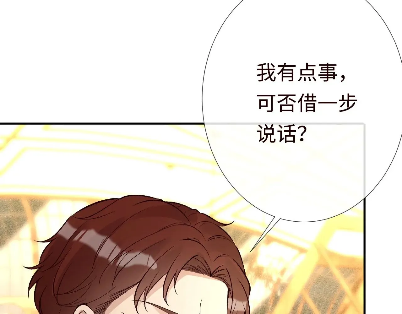 第330 好戏开场97