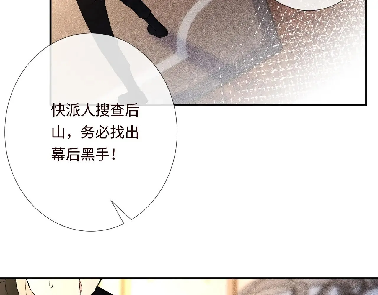第331 暗杀69