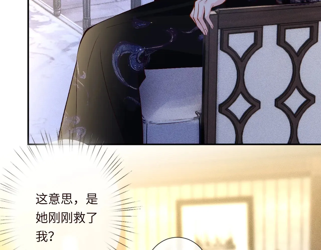 第333 超级杀手15