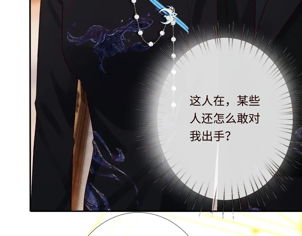 第330 好戏开场101