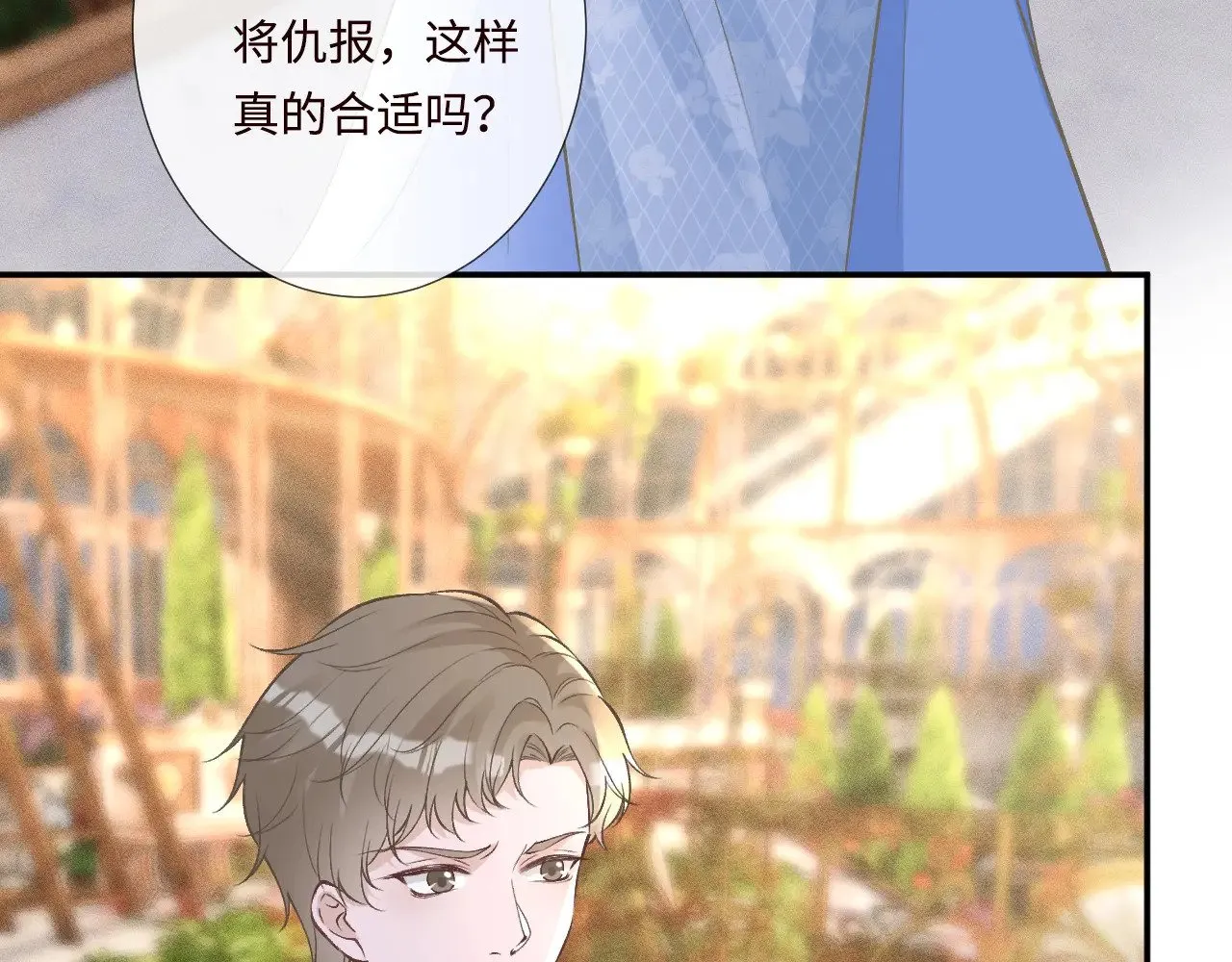 第332 伯爵府冲突86